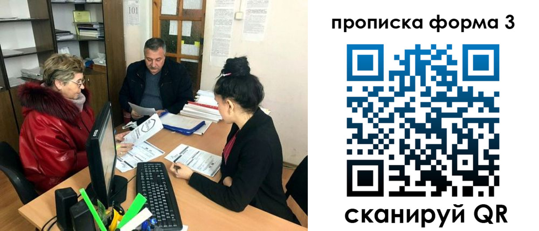 временная регистрация в квартире в Заречном