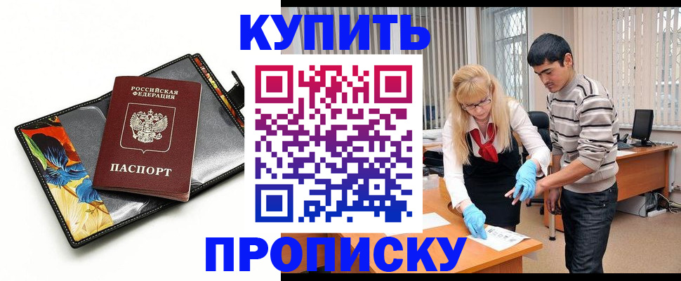 регистрация для школы в Заречном